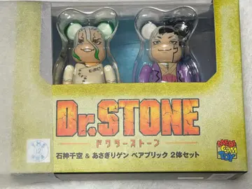 Dr.STONE 베어브릭 이시가미 센쿠 아사기리 겐 미개봉 새상품