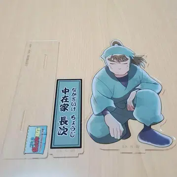 닌타마 란타로 상점 나카자에키 초지 조금 큰 아크릴 스탠드