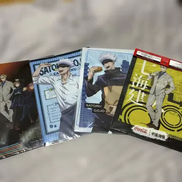 주술회전 클리어 파일