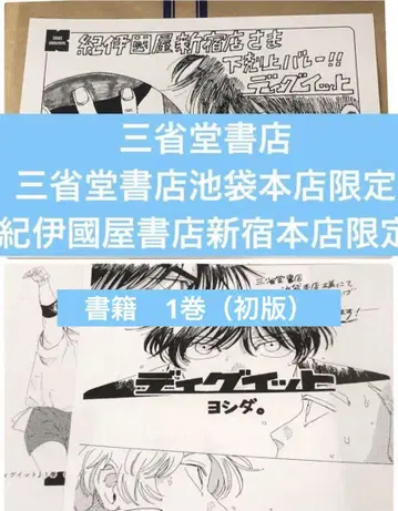 디그이토 혜택 페이퍼