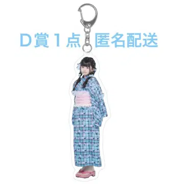 iLife! 무도관 온라인 복권 무지개 깃털 미니 D상 아크릴 키링 1점