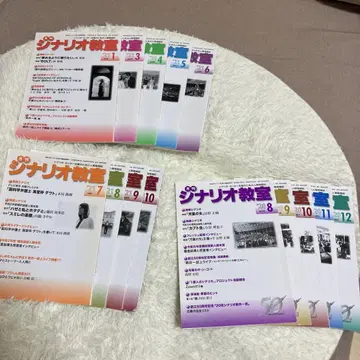 시나리오 교실