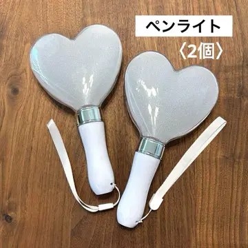 하트형 응원봉 24색 라이트 2개 세트 덕질 라이브 할로윈