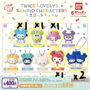 TWICE 가챠가챠