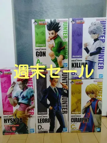 HUNTER x HUNTER 제일복권 헌터헌터 피규어 세트 1