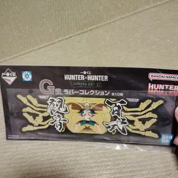 HUNTER x HUNTER 키메라 앤트 러버 컬렉션