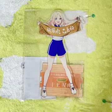 학원 아이돌 마스터 쥬오 호시미 운동회 아크릴 스탠드 학마스