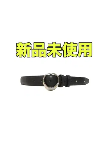 S heart belt THEREDTHREAD