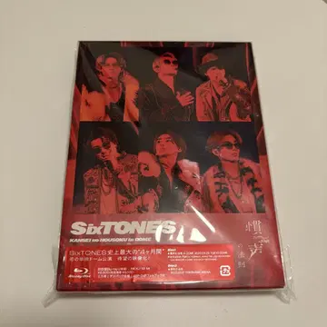 관성 법칙 in DOME Blu-ray 초회반