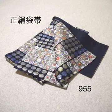 선착순 중고 순수 실크 후쿠로 오비 No.955