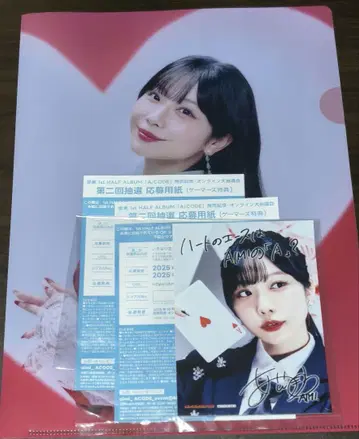 아이미 게이머즈 혜택만 A/CODE