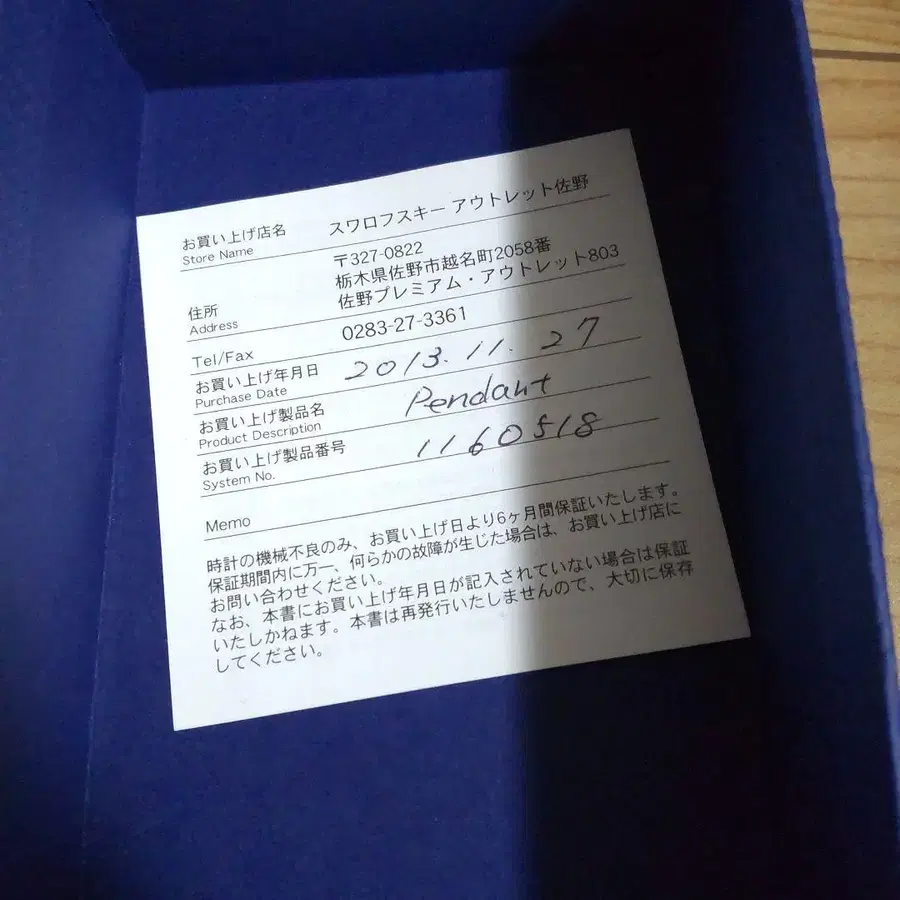 2번째 상품 이미지