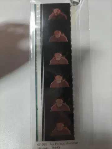 지브리 지브리 미술관 필름 북마커 귀를 기울이면 25