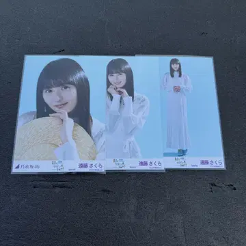 한여름 전국 투어 Special 엔도 사쿠라 컴프