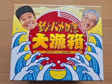 낚시 바보 일지 대어상자 DVDBOX 시리즈 전 22 작품