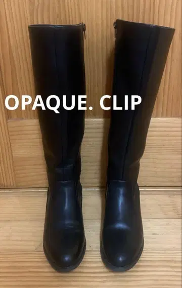 OPAQUE. CLIP / 오파크 클립 가죽 느낌 롱 부츠 M 사이즈