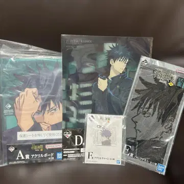 가격 인하 주술회전 제일복권 후시구로 메구미