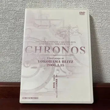 연극집단 캐러멜박스 CHRONOS 크로노스 2006
