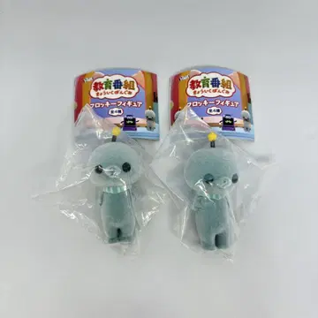 교육 방송 플로키 피규어 타마 시무룩 보통 가챠