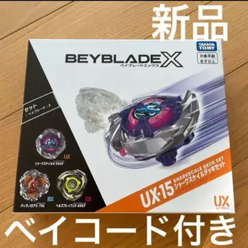 베이블레이드 X UX-15 샤크 스케일 데크 세트