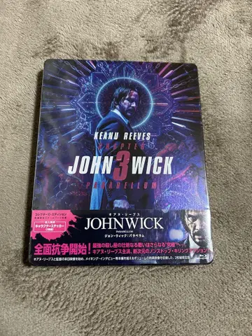 존 윅 파라벨룸 컬렉터즈 에디션 스틸북