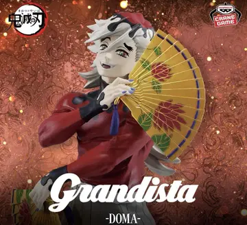 귀멸의 칼날 Grandista-DOMA- 도우마 피규어
