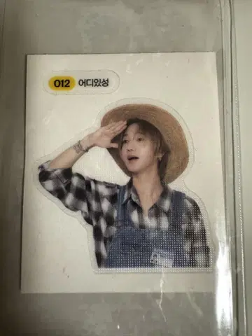 Super junior sj market 스티커 예성