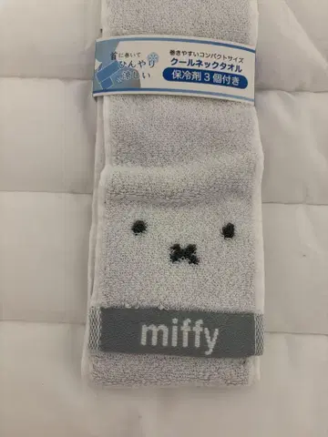미피 새상품 쿨 넥 타월 보냉제 포함