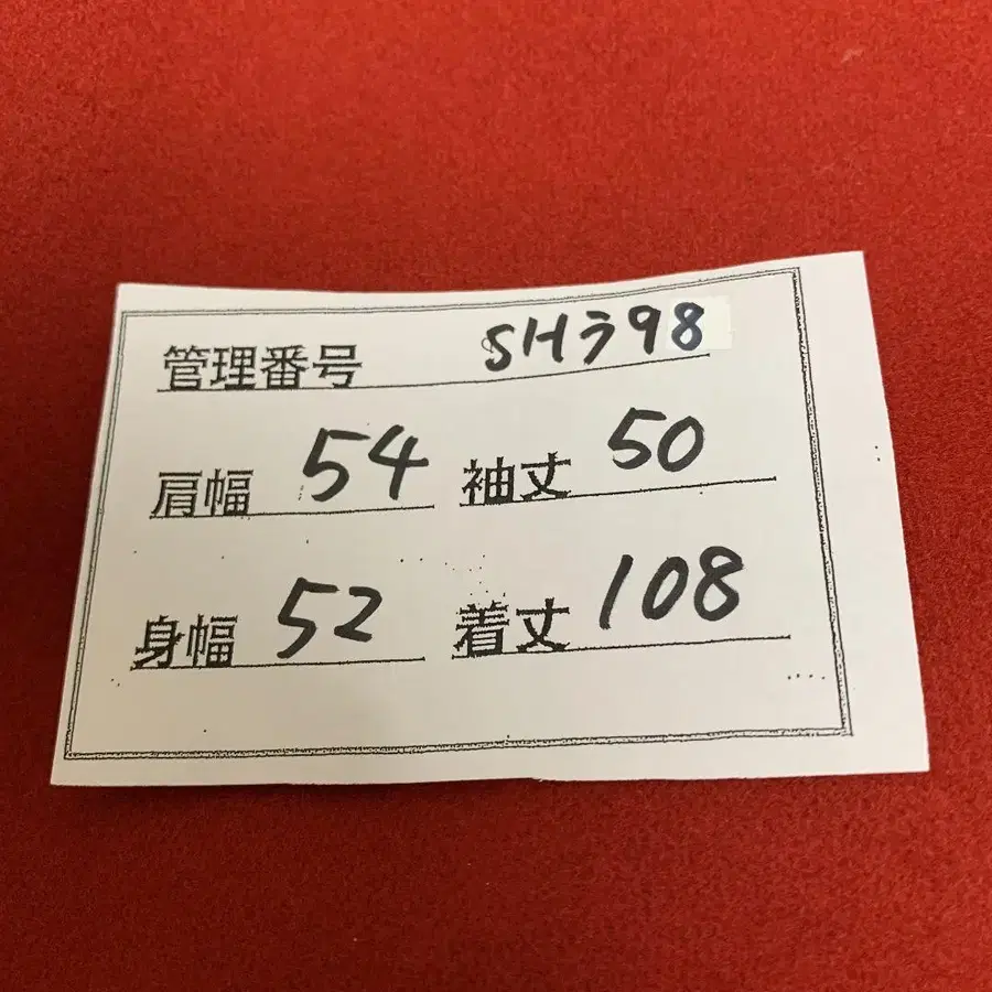12번째 상품 이미지