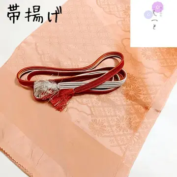 헤21 허리띠 오비 장식 천 세트 오렌지 브라운
