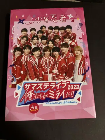 서머스테 2023 우리가 미래다 A반 DVD