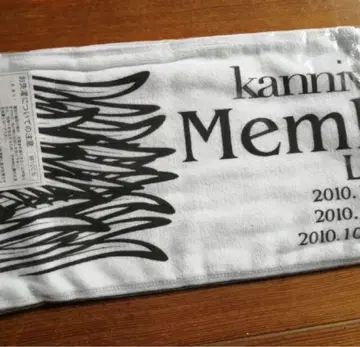 kannivalism 머플러 타월