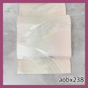 aobx238 가성비 포멀 후쿠로 오비 순수 실크