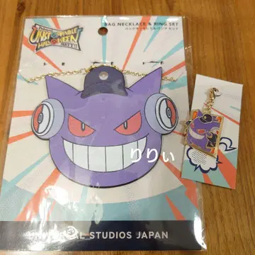 USJ 유니버셜 할로윈 포켓몬 참 세트 백 목걸이