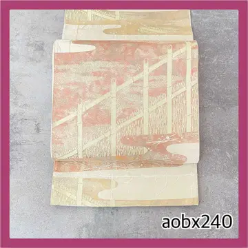 aobx240 가성비 포멀 후쿠로 오비 순수 실크