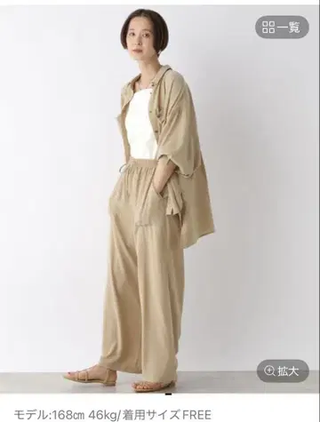 렙심 셋업