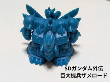 SD 건담 외전 거대 기병 샤메로드 건담 지우개