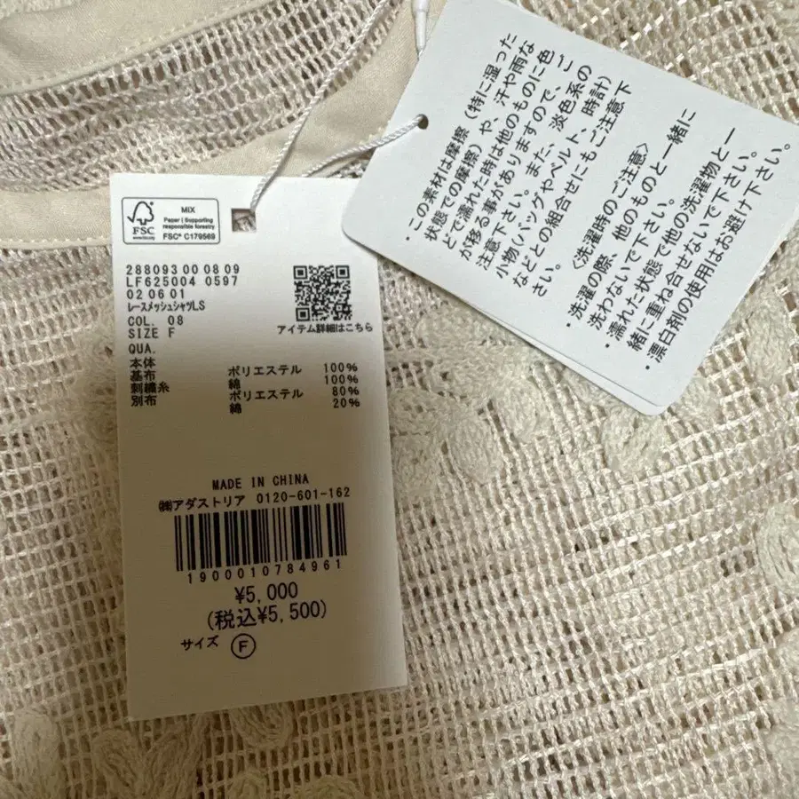 5번째 상품 이미지