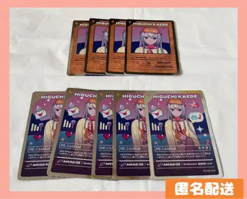 히구치 카에데 요루가타닌겐 랜덤 트레이딩 카드 니지산지