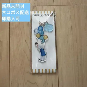 [ 새상품 ] 나니와단시 후지와라 죠이치로 나니와노니와 아크릴 키링