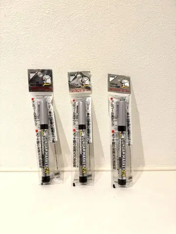 건담 마커 EX 건담 도금 실버 3개 세트