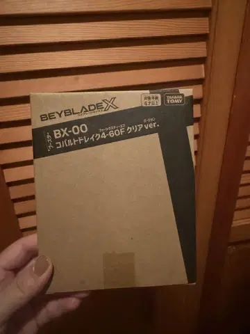 베이블레이드 x 코발트 드레이크 4-60F