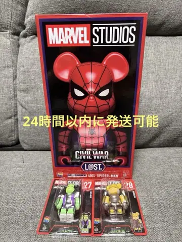 Happy 복권 BE@RBRICK MARVEL 라스트상