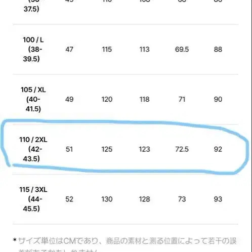 11번째 상품 이미지