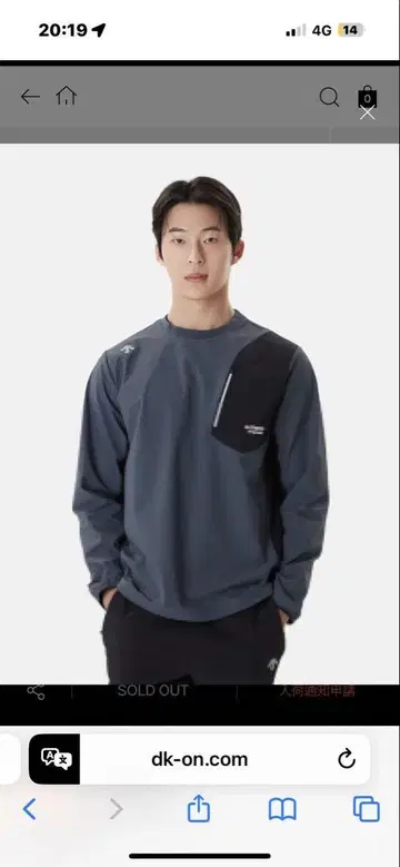DESCENTE 셔츠