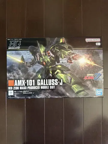 HG 1/144 가르스 J
