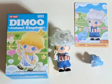 [ 최저가 ] Baby Elephant DIMOO popmart 팝마트