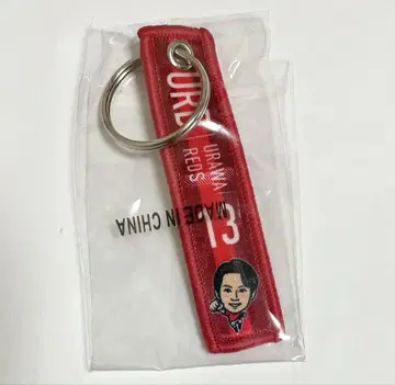 우라와 레즈 13 와타나베 료마 스타디움 가챠 미니 플라이트 택