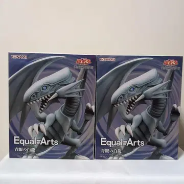 유희왕 Equal Arts 푸른 눈 백룡 블루아이즈 화이트 드래곤 2개
