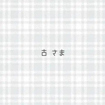 고@프로필 확인 부탁드립니다님